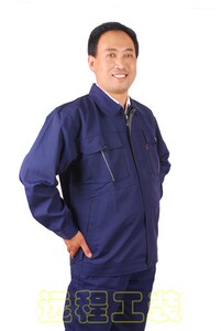 珠帆加厚耐磨春秋装工作服反光条套装工装工程服劳保服男女制服