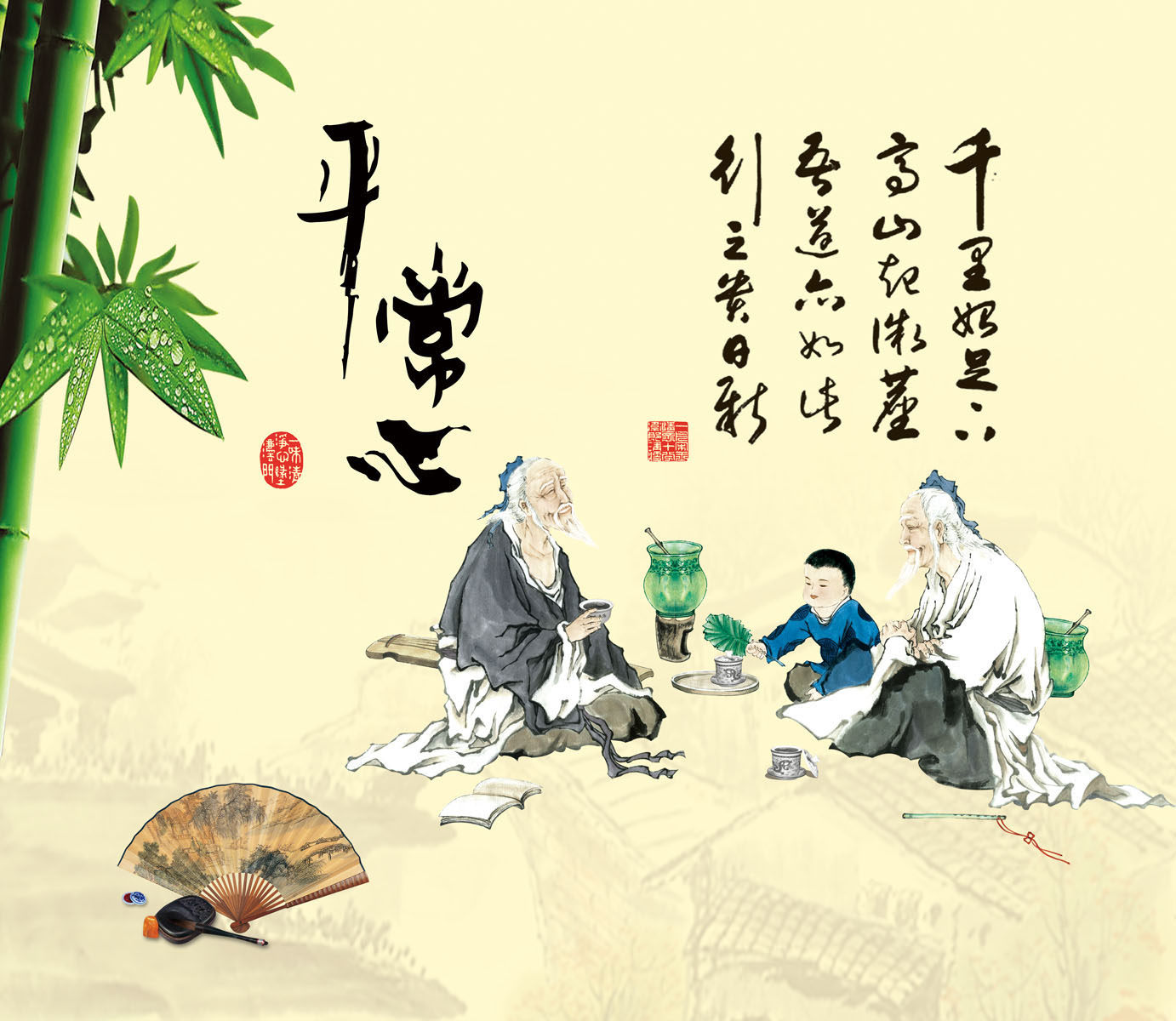 海报印制526设计展板素材164人生之道-平常心定制