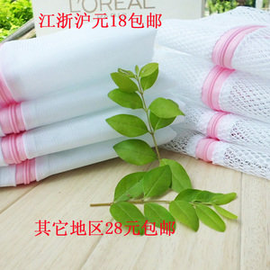洗衣机用洗衣袋网兜网袋洗护袋整理收纳护洗袋洗衣袋