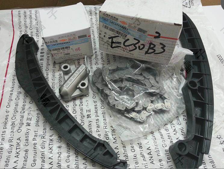 大众朗逸发动机正时链条/链条涨紧器/链条导轨 发动机侧盖垫 原装