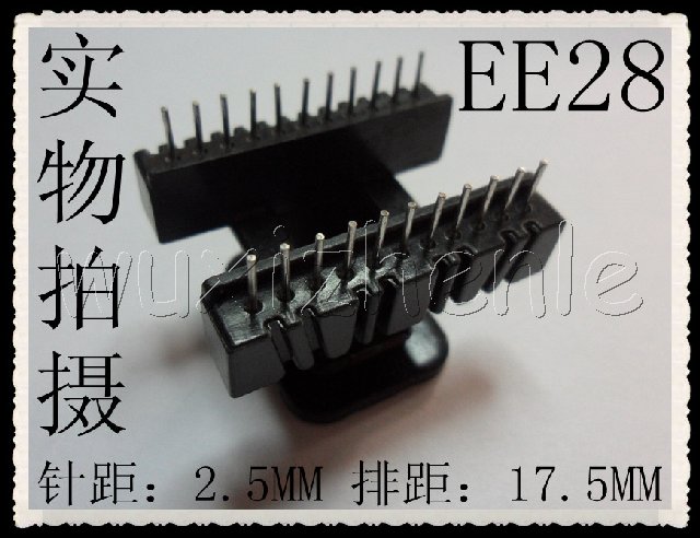 EE28/EI28立式骨架11+11