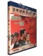 1DVD 百年经典 永恒珍藏 浦克 一课 武玉梅 新 1958年