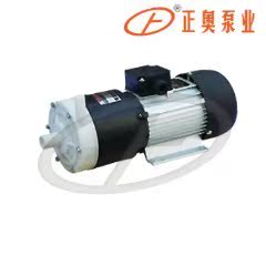 CQ型小口径塑料磁力泵 耐腐蚀泵浦