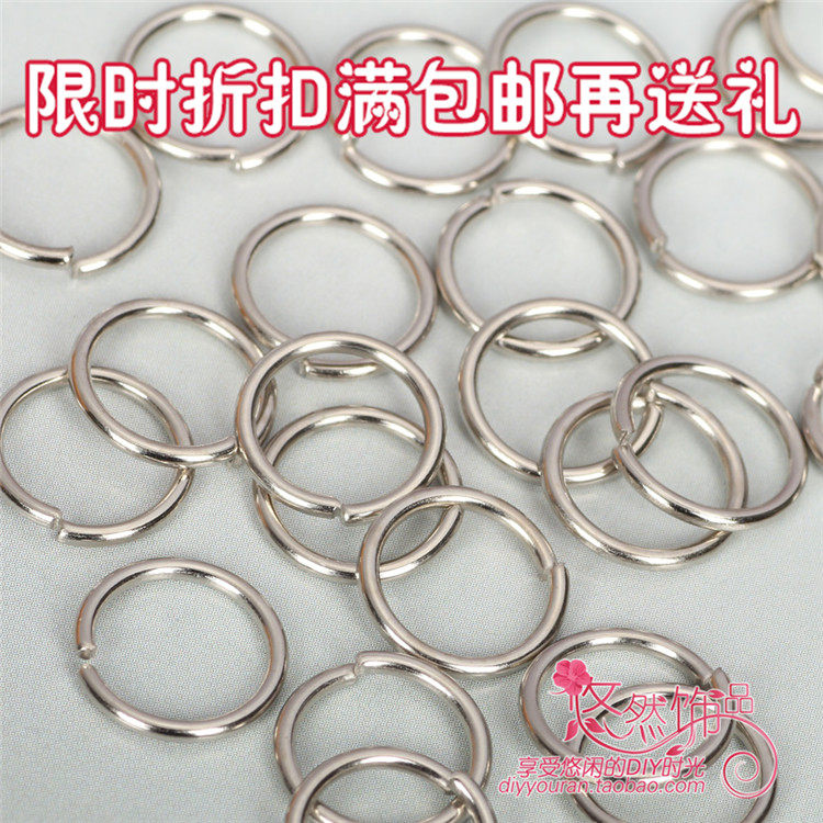 小铁圈连接圈单圈开口闭口小铁环手工diy自制作耳环饰品材料配件