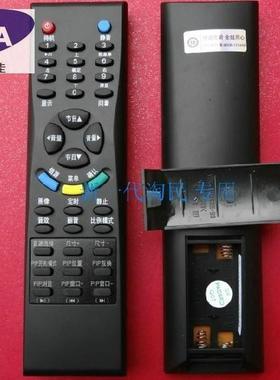 适用TCL电视遥控器LCD32K73 LCD40K73 LCD47K73