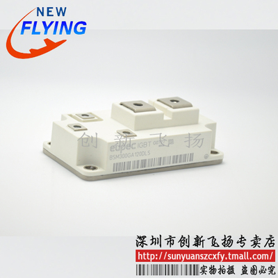BSM300GA120DLS功率模块IGBT电源模块全新原装300A1200V