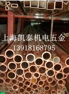 紫铜管铜管 85*2外径85mm壁厚2mm内径81mm规格齐全