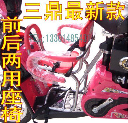 siège enfants pour vélo - Ref 2440698 Image 1