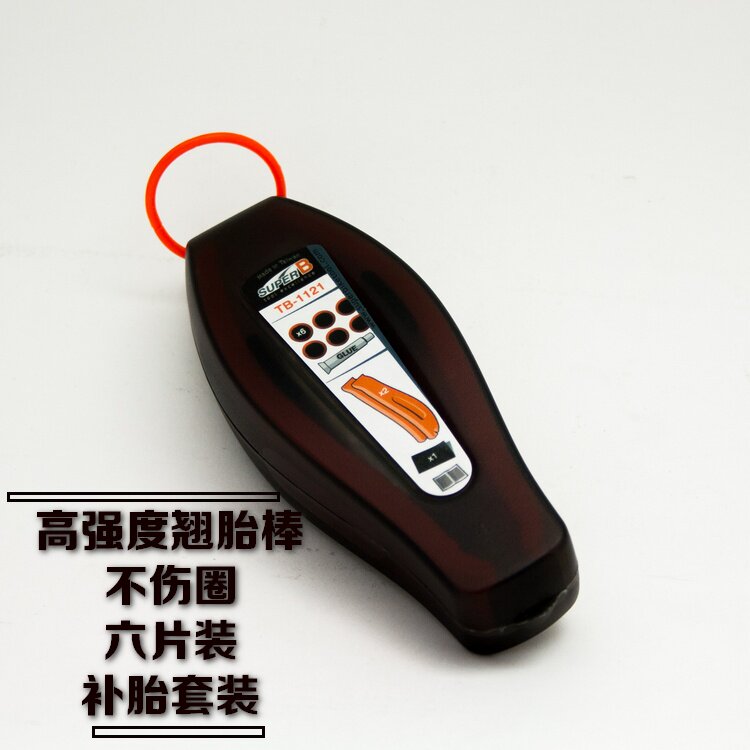 Kit de réparation vélo SUPER B - Ref 2314301 Image 1