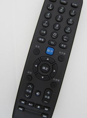 DONPV 适用创维遥控器24E62RN 26E60HR 32E60HR 42E60HR 55E60HR