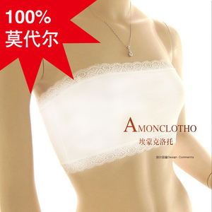 9.9元包邮 莫代尔 蕾丝花边性感迷你抹胸