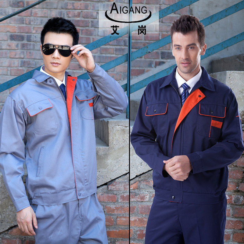 Tenue de travail en coton - Ref 1915530 Image 1