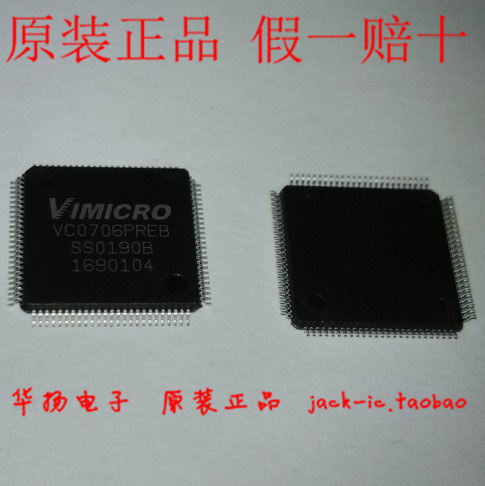 VC0706PREB  VC0706  原装现货 监控摄像机数字图像处理器 QFP