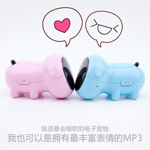 原装行货！艾利和i10艾娃机器狗MP3|ipet机器狗2G|现货！盒装正品