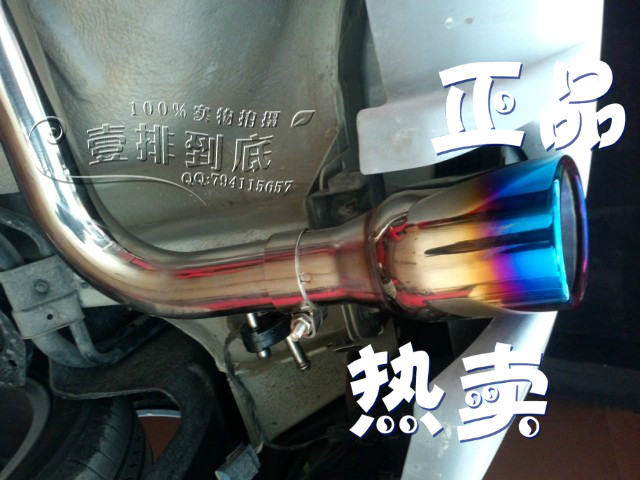 福克斯 RES中尾段排气管 头（芭）蕉 ST款中出智能阀门可变声排气
