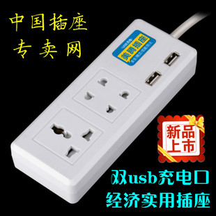 mini aspirateur USB - Ref 429174 Image 19