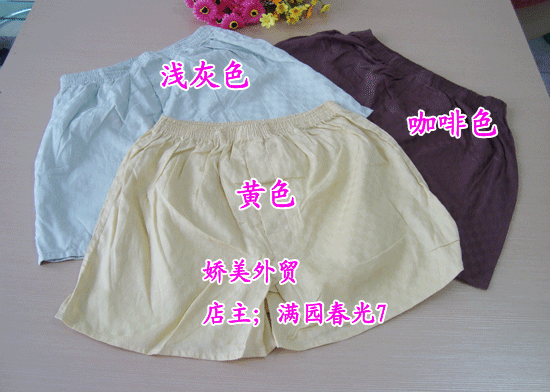 Pantalon pyjama - Ref 730257 Image 1