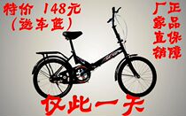 Pompe à vélo - Ref 2390327 Image 34