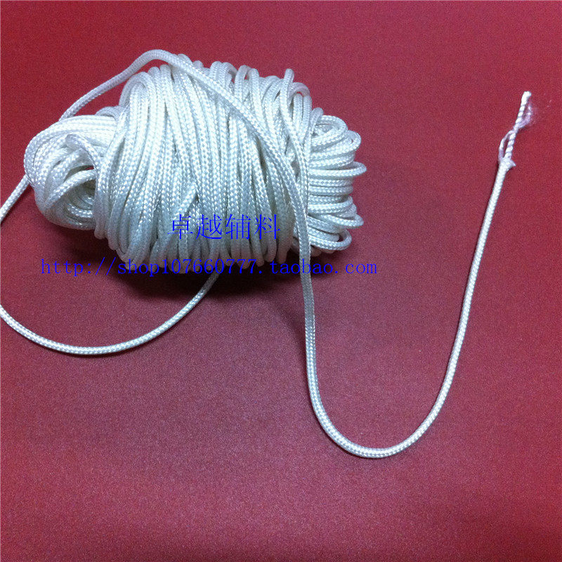 白色锦纶绳窗帘线窗帘绳尼龙包芯绳子