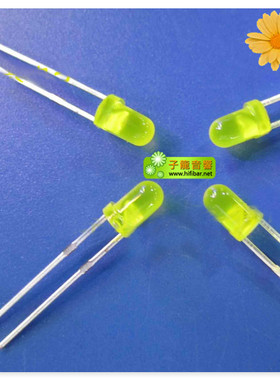LED高亮黄发黄色3毫米（3MM)发光二极管 直插长脚 指示灯20个