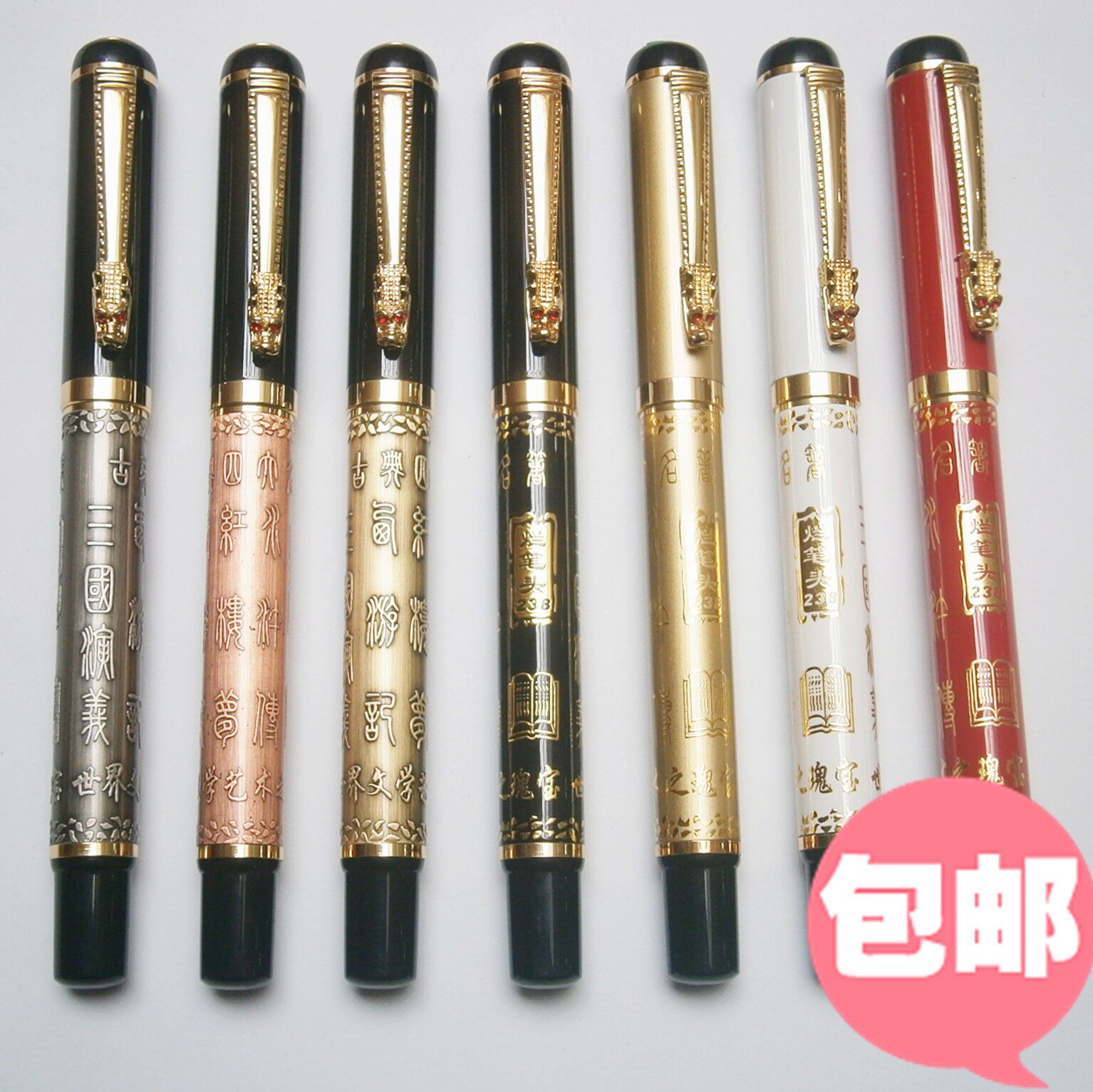 包邮正品烂笔头238雕纹四大名著 龙头美工书法笔/铱金钢笔 超顺滑