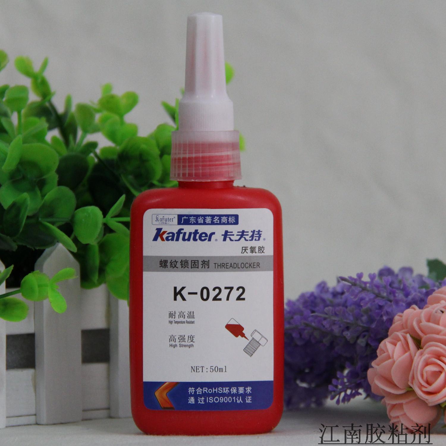 ¿¨·òÌØ272£¬¿¨·òÌØK-0272,Ä͸ßÎÂÂÝË¿½º£¬ÑáÑõ½ºÂÝË¿ÃÜ·â
