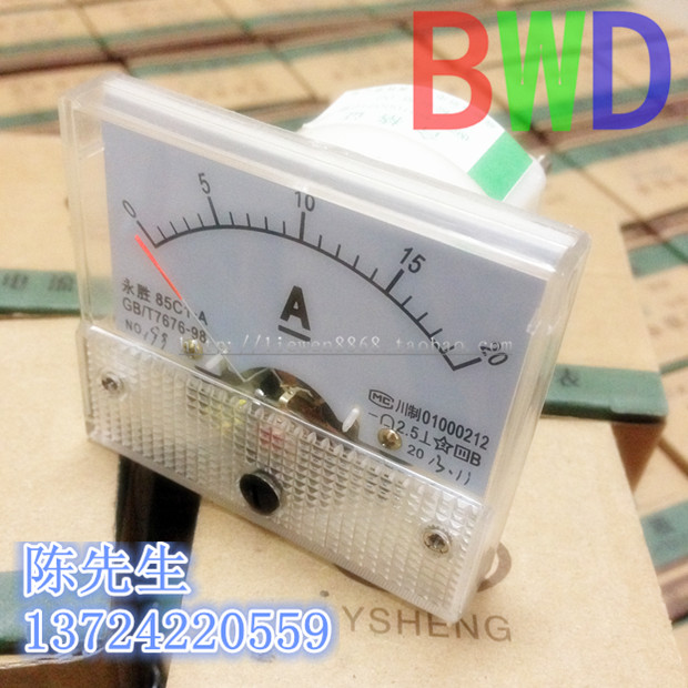 带分流直流电流表85C1毫安表头 10A 20A 30A内置分流器5A3A2A安培