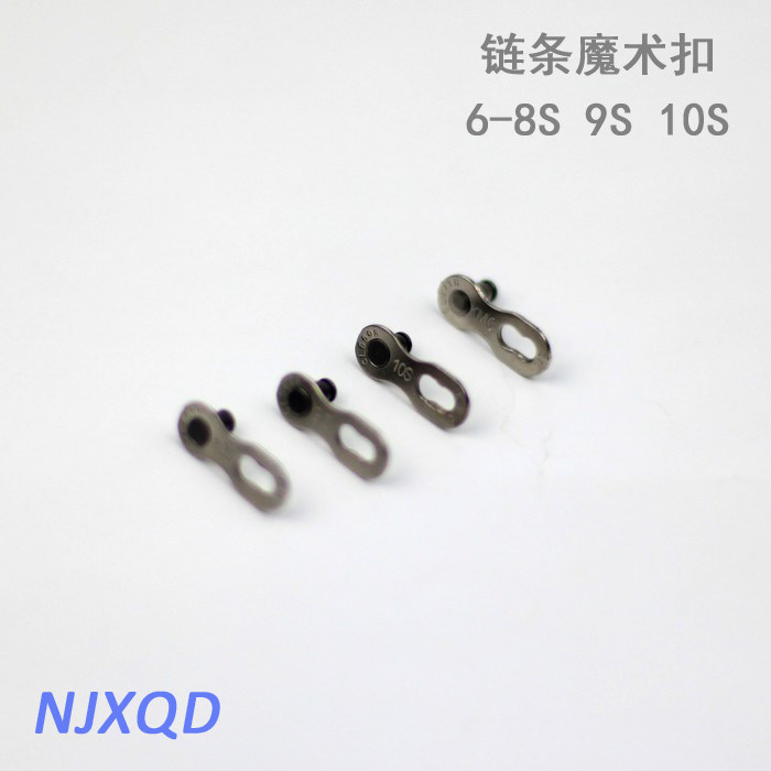 Chaîne de vélo - Ref 2368623 Image 1