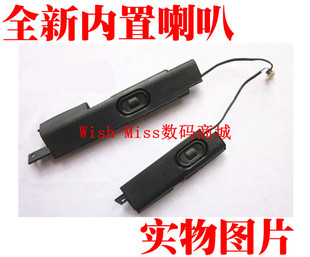 适用于 联想 IBM 04W1859 Speaker Assy E420 e425 喇叭 扬声器