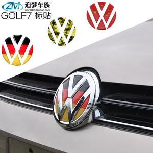 大众高尔夫7专用德国旗车头标前标改装滴胶立体车标中网标改色贴