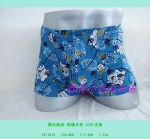 鼎尚 威德龙 男士内裤 3101 荷塘月色 莫代尔面料 贴身舒适