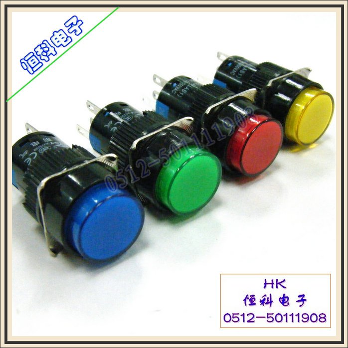 AD16 复位/带锁带灯按钮开关  LA128A 5只脚 电源开关