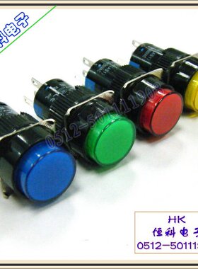 AD16 复位/带锁带灯按钮开关  LA128A 5只脚 电源开关