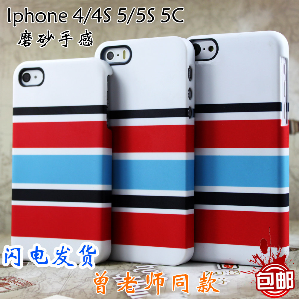 愛情公寓手機殼iphone7/4s/5s/8X/6s/7plus6/SE曾小賢同款情侶套在類目 3C數碼配件, 手機配件, 手機保護套/殼中 - 來自Buy2taobao.com提供專業的淘寶代購服務