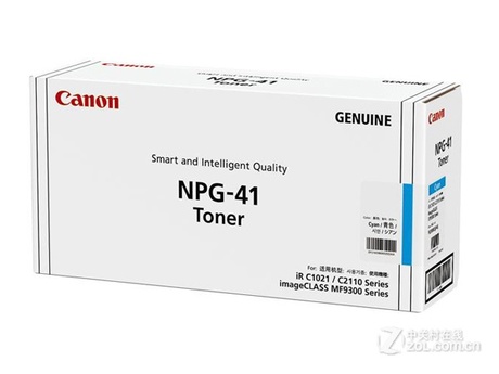 原裝正品 佳能NPG-41墨粉 MF9300 IRC1021/C2110/C1028粉盒 紅色