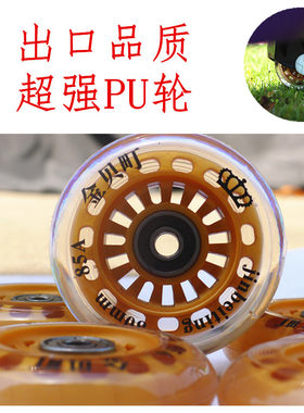 童车配件专用轮儿童扭扭车配件静音轮pu轮扭扭车轮子前轮后轮