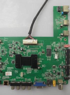 康佳LED32IS97N LED42M511DC LED42MS11DC主板35016105 核对接口