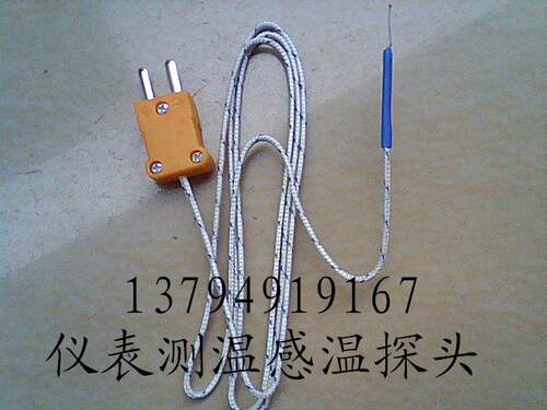 表面探头K型 热电偶感温线 温度传感器  仪表测温线1米2米3米
