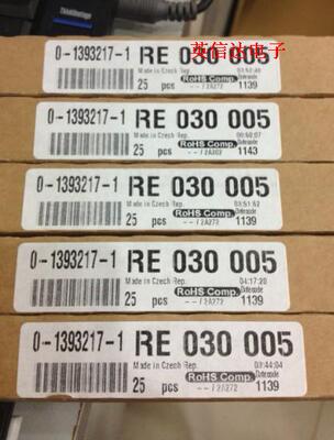 热卖RE030005全新原装现货