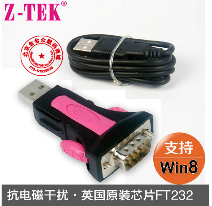 Hub USB - Ref 363888 Image 1