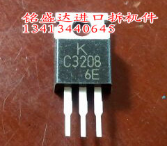 三极管C3208原装进口KC3208 拆机专业仪器检测好的