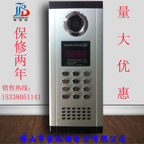 特价促销 黑白可视对讲主机 可刷卡密码门禁主机 有线对讲门铃