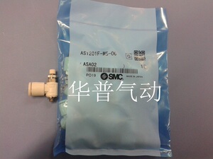 。SMC型 速度调节阀AS1201F-M5-06 限流阀 节流阀 调速阀 限出型