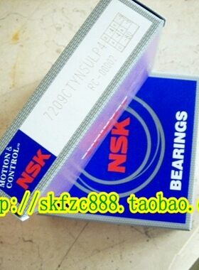 日本NSK进口轴承 NUP2207EM 92507H 圆柱滚子轴承 M W C3