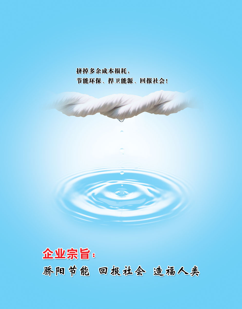 海报印制446设计展板素材42企业文化之企业宗旨定制