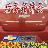 Sticker pour vélos - Ref 2282713 Image 47