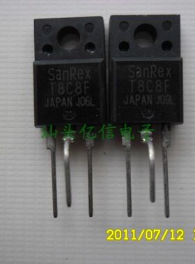 可控硅三极管T8C8F 全新原装