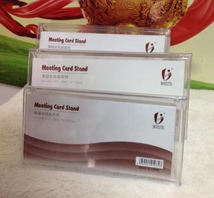 三角架会议牌 台卡 亚克力会议牌 名字牌 会议桌牌28*12CM标识牌