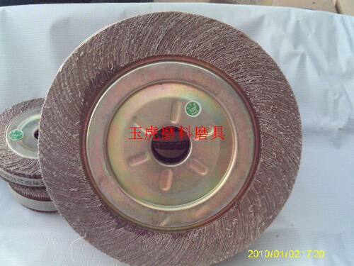 卡盘式页轮/千页轮270*40*32千叶轮36-800#抛光轮砂布轮/非标定做 - 封面