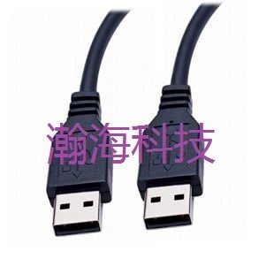 Câble extension USB - Ref 435642 Image 1